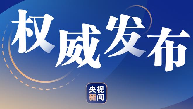 曼晚预测曼城对阵浦和首发：里科-刘易斯、罗德里搭档中场